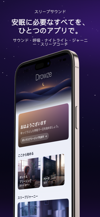 Drowze home screen with personalized soundscapes and a warm good morning card
